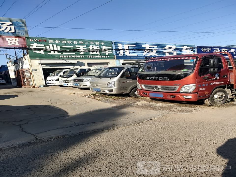 专业二手货车