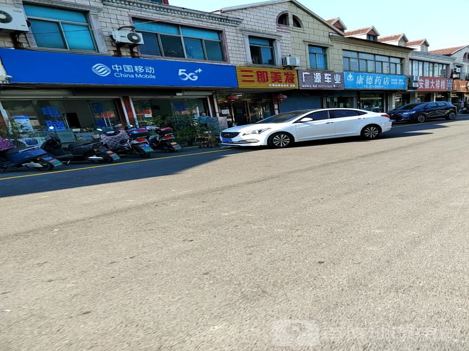 广源二手汽车