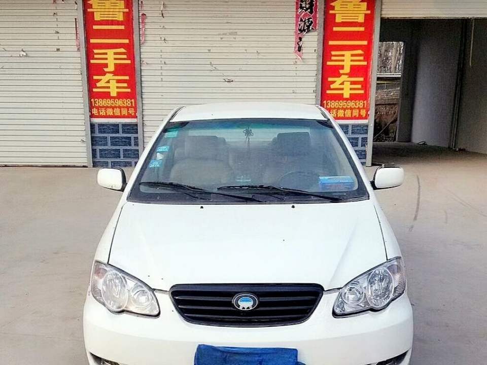 齐鲁二手车