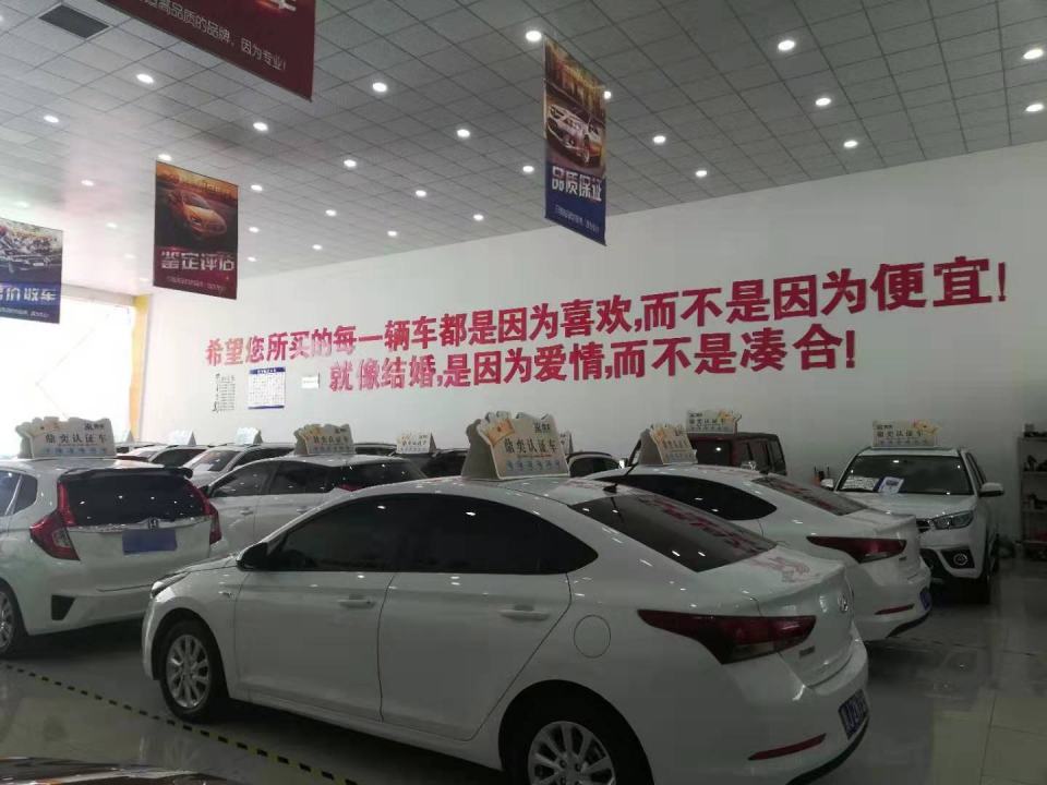 志刚精品车行