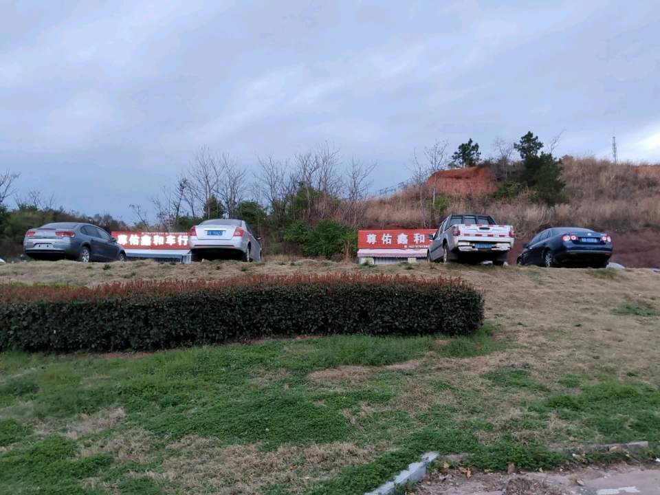 赣县区尊佑二手车批发基地