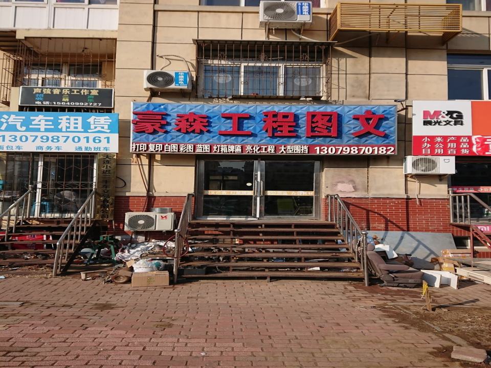大连小迟二手车交易有限公司