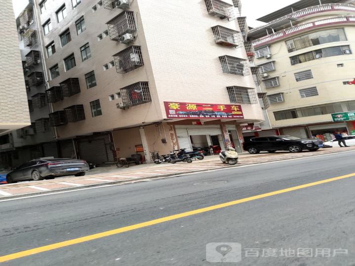 豪源二手车(凤山分店)