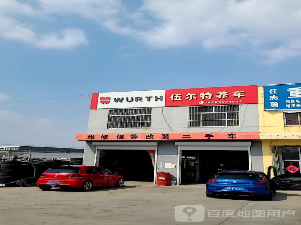 维修保养改装二手车