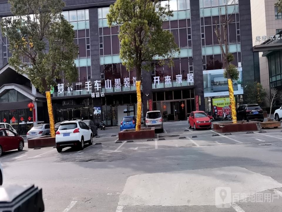 萝卜二手车精品店