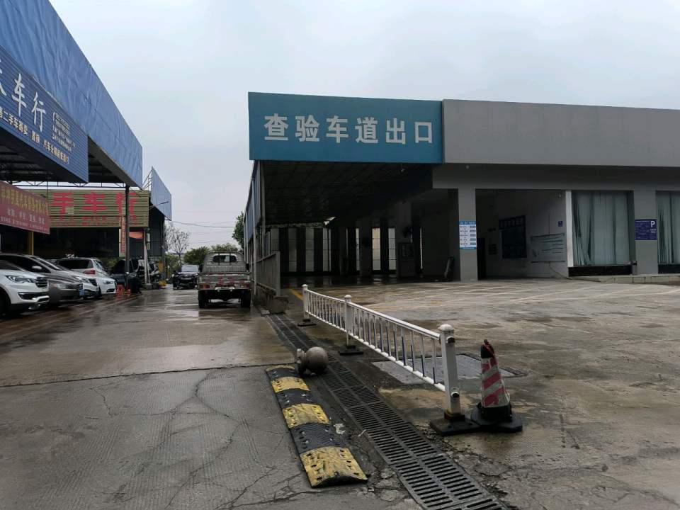 祥坤明星汽车销售有限公司