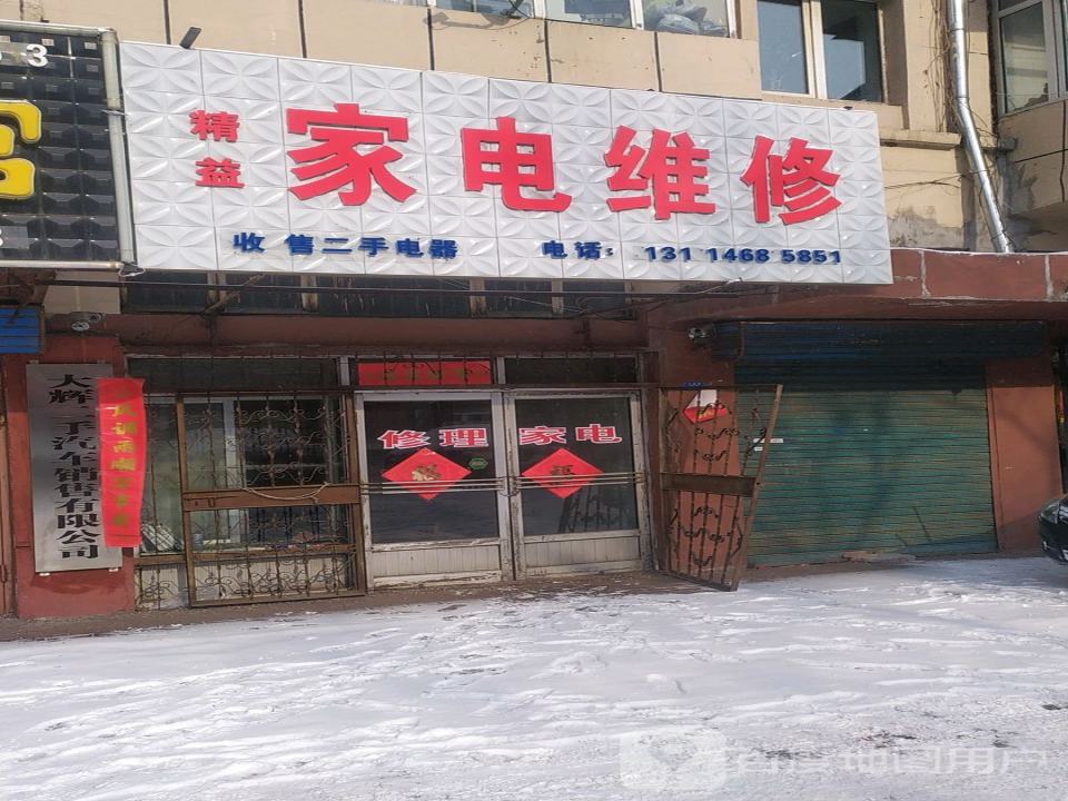 鼎盛二手车公司
