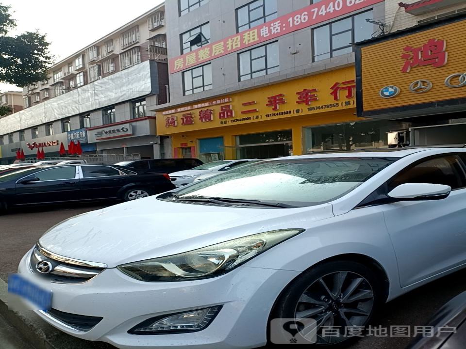 鸿运二手名车
