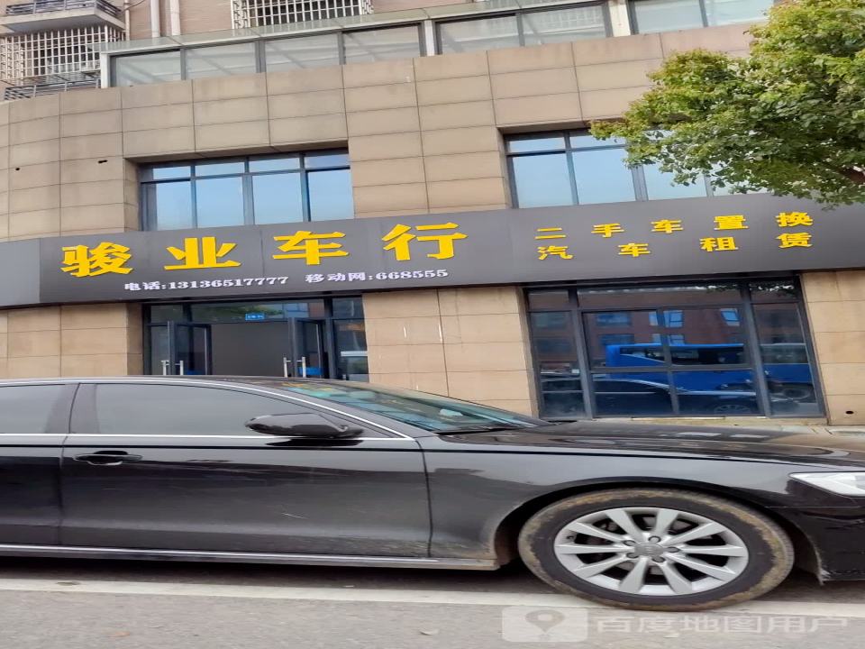 百骏车业