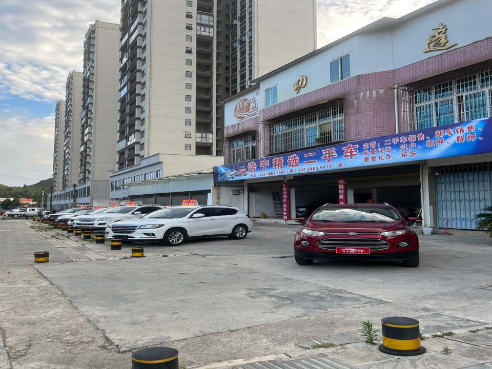 浩宁精选二手车