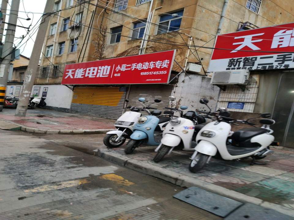 小葛二手电动车专卖