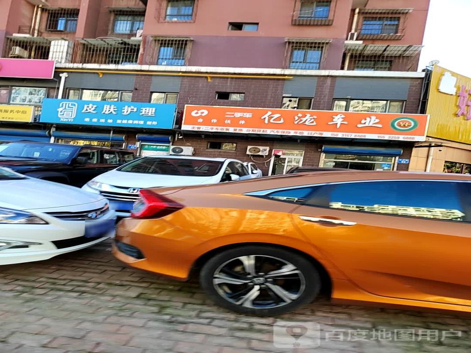 亿泷车业