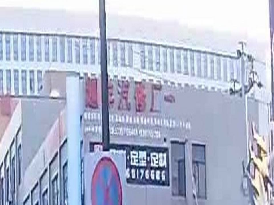 超丰汽修厂(维修保养回收二手车)
