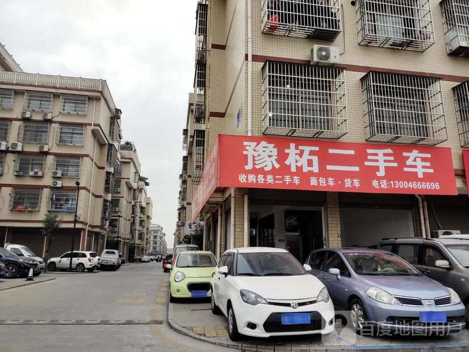 豫柘二手车