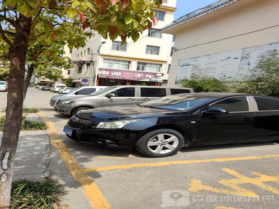 南润二手车