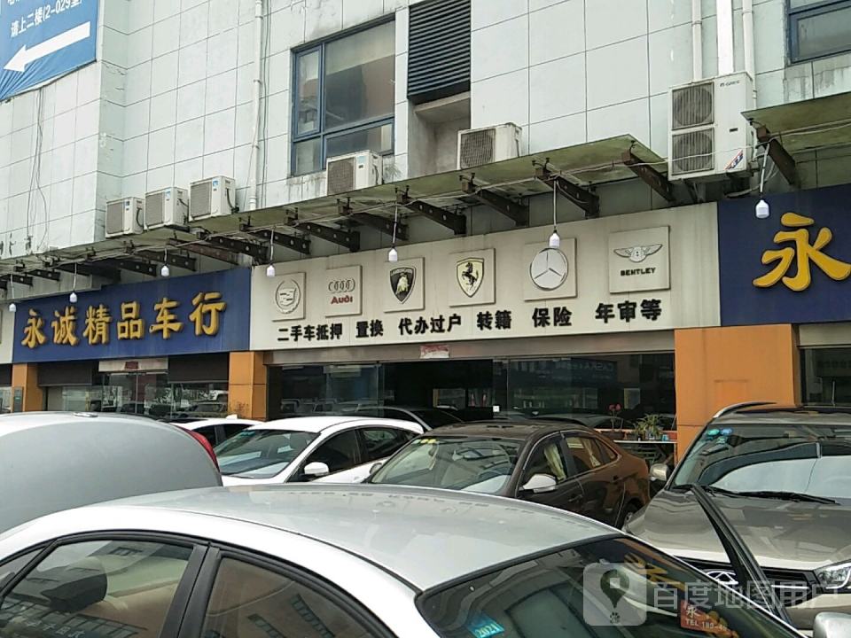 高价收车