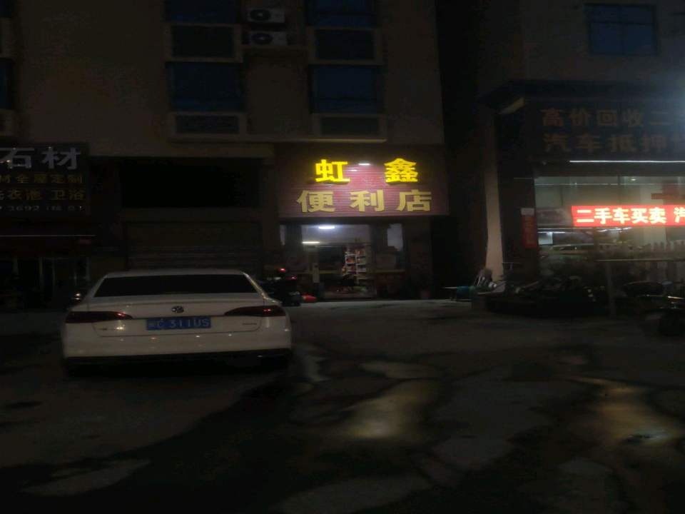 高价回收二手车汽车抵押贷款
