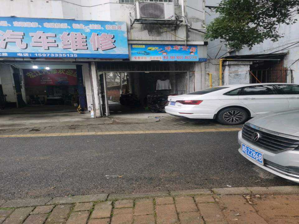 联合二手车交易市场