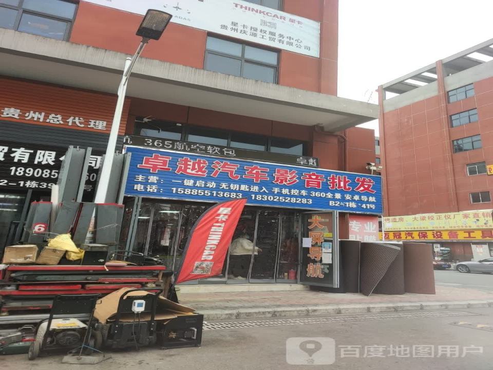 宜佳车二手车
