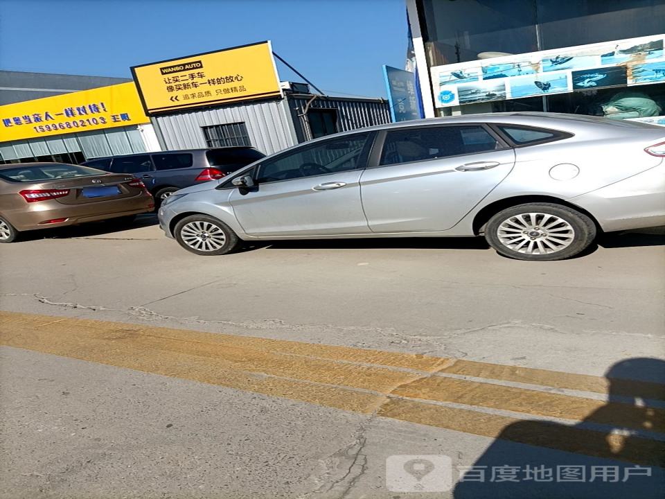 心飞扬二手车