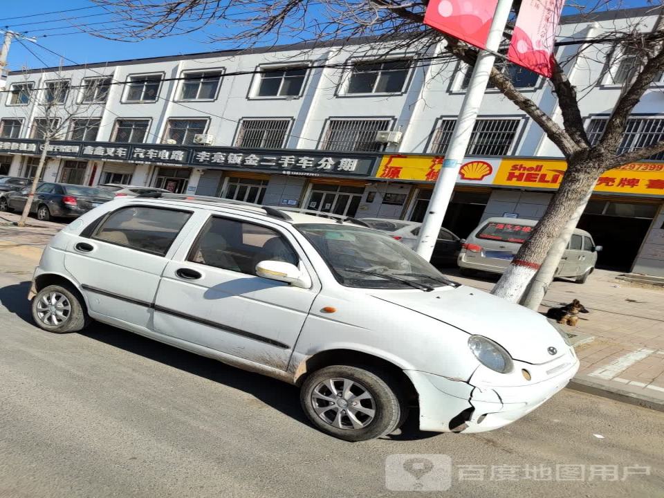李亮钣金二手车分期
