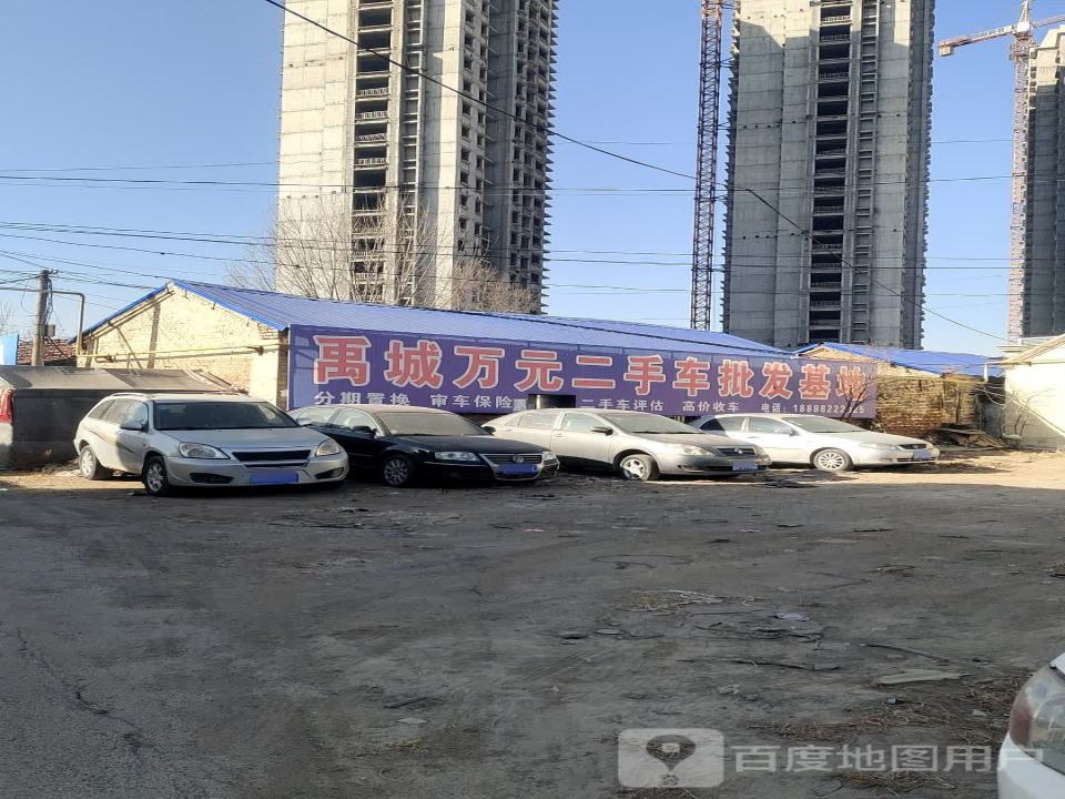 禹城万元二手车批发基地
