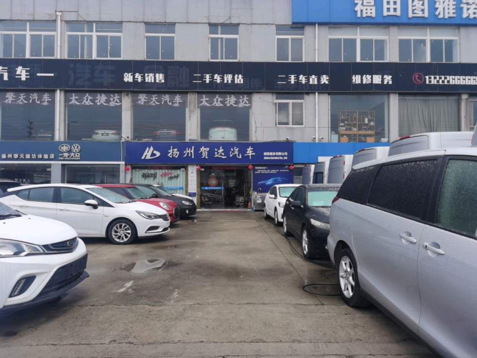 福田图雅诺(扬州金晟4S店)
