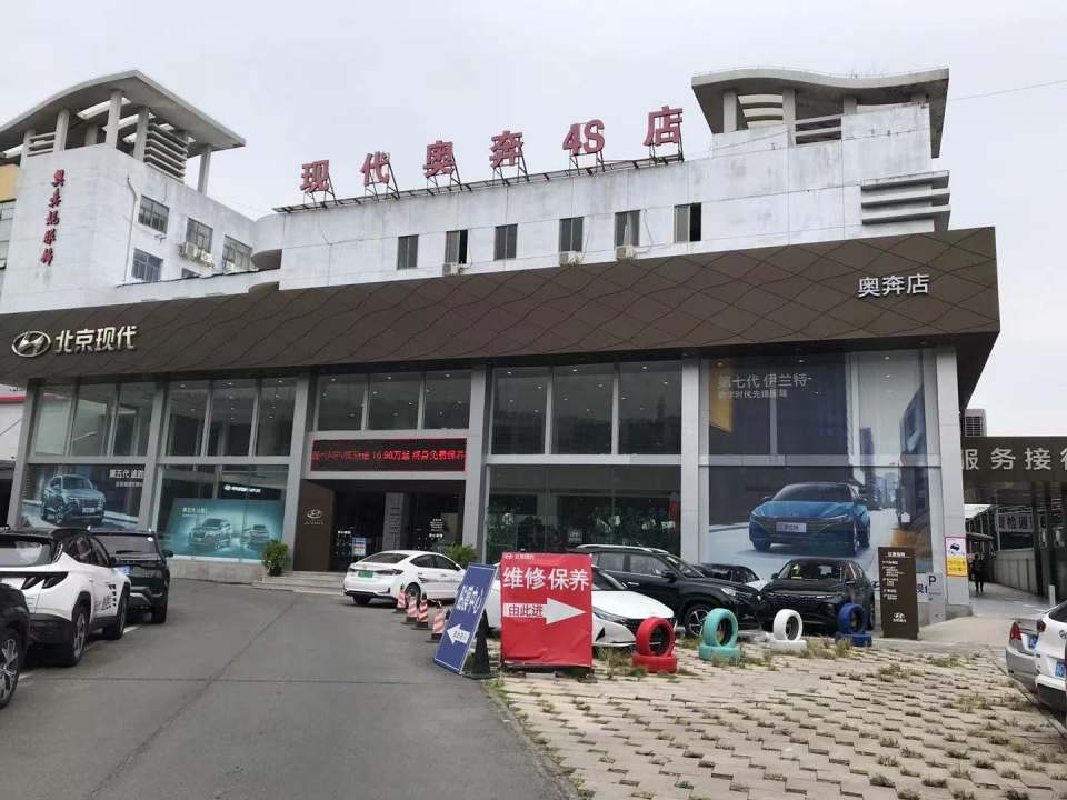 温州市奥奔汽车有限公司