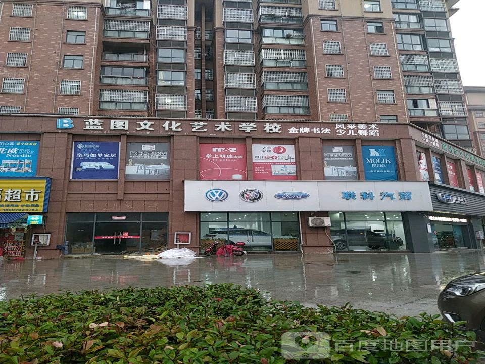 瑞昌市联科汽车销售有限公司