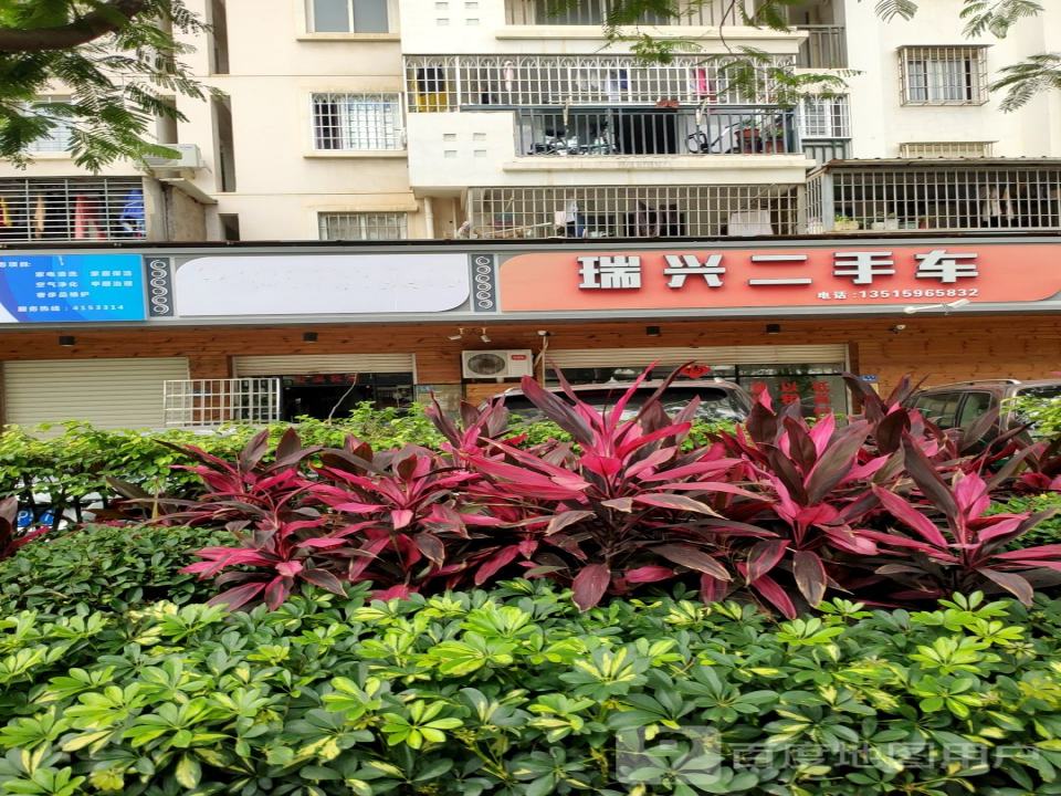 瑞兴二手车(枋湖路店)