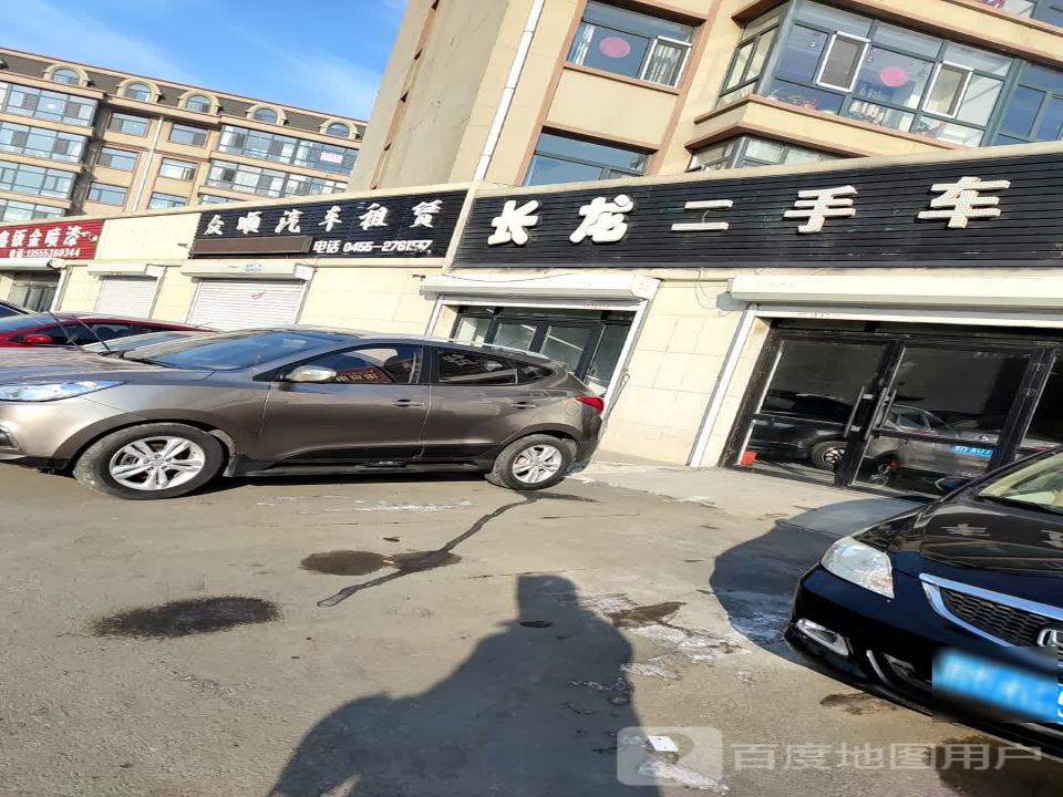 长龙精品车业