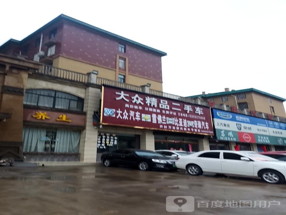 大众精品二手车