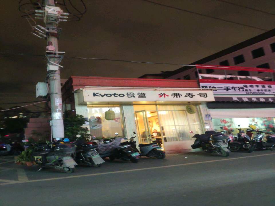 风驰二手车行