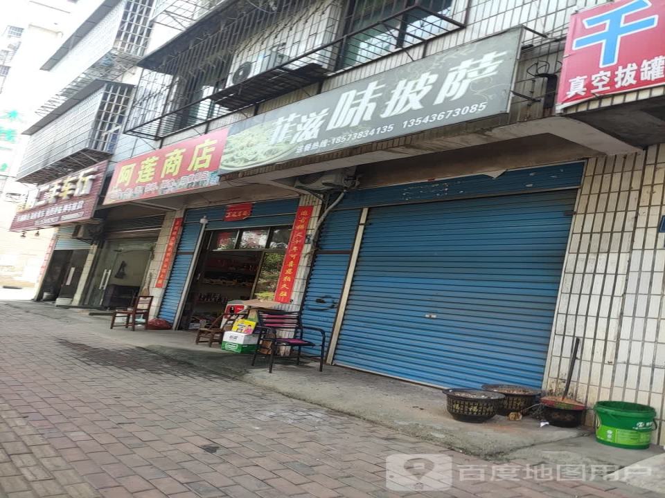 鑫鹏二手车行