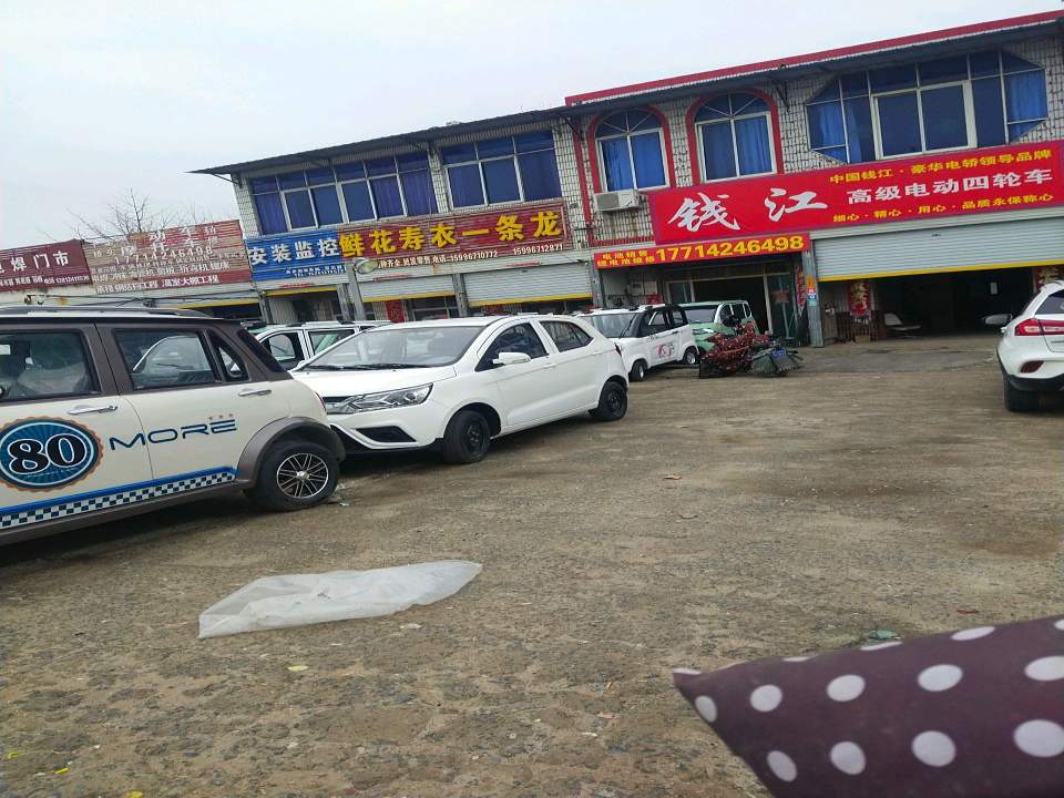 二手车