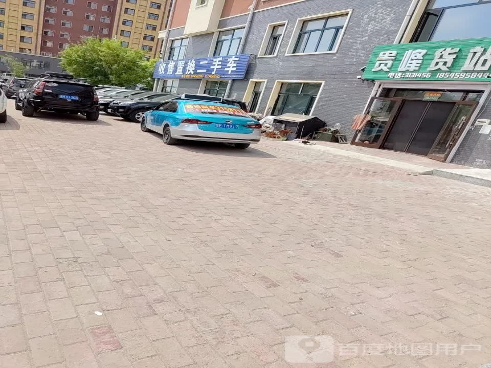 收售置换二手车