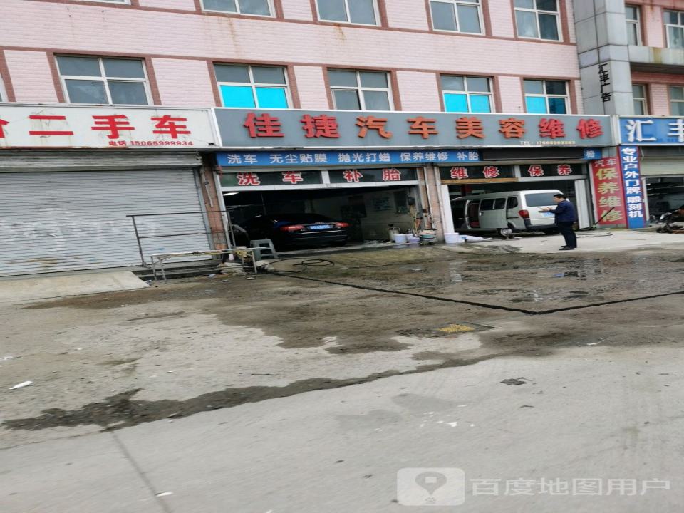 低价二手车
