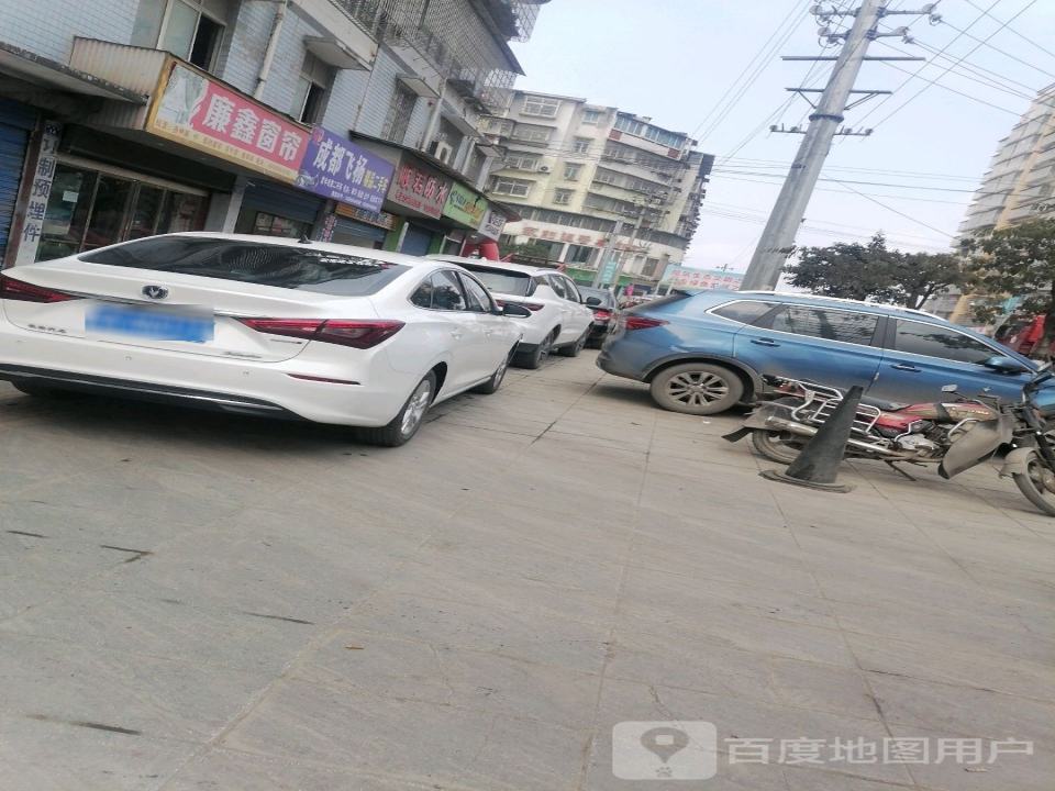 飞杨精品二手车行(连界店)