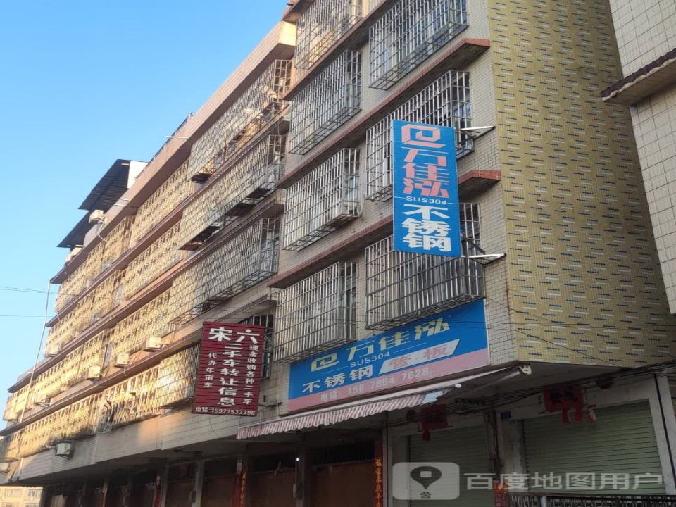 宋六二手车转让信息