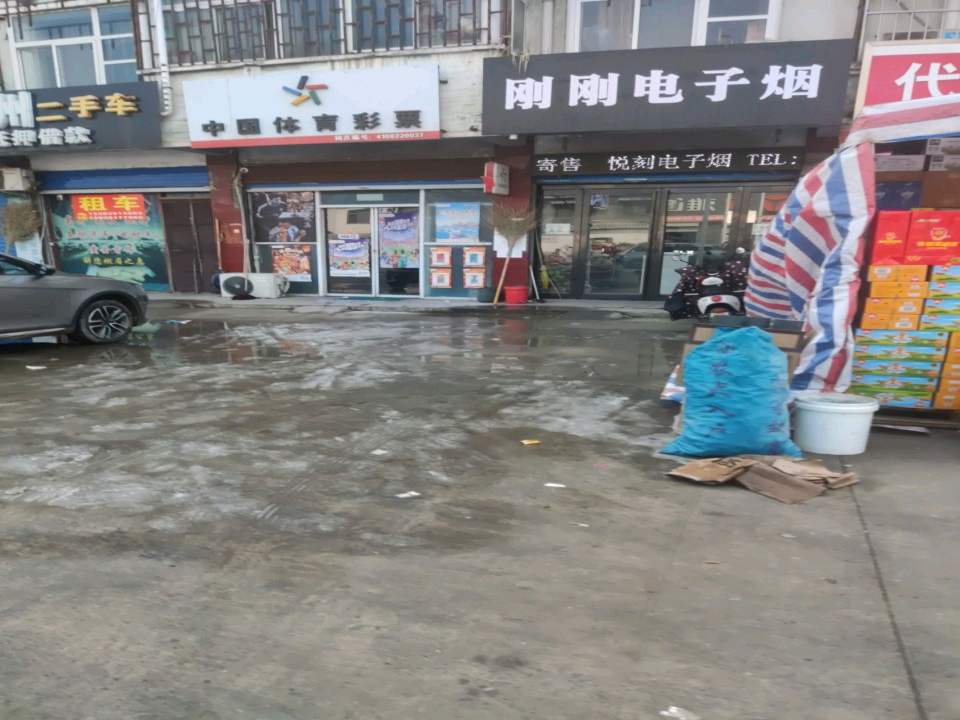 神州二手车之家