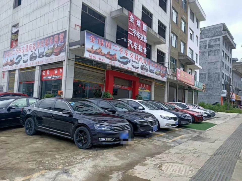 全球圈二手车交易汽车租赁
