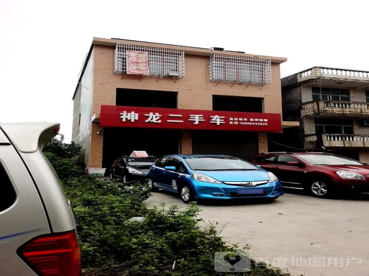 神龙二手车