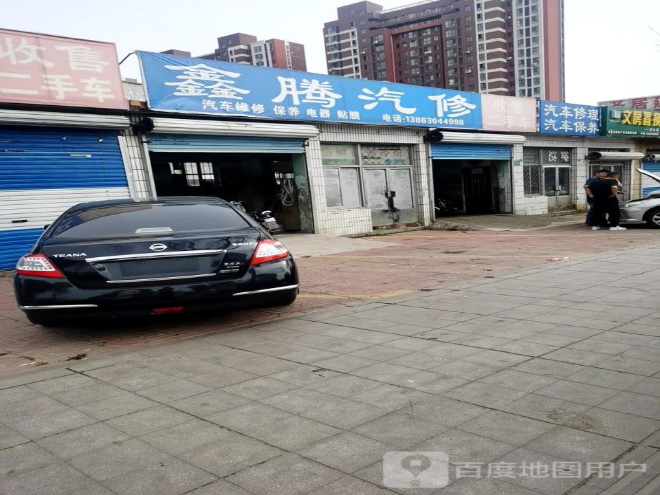 收售二手车