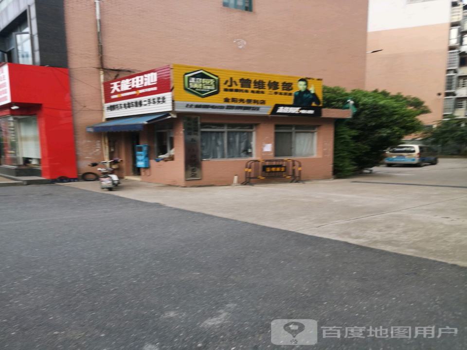 小曾摩托车电动车维修二手车买卖