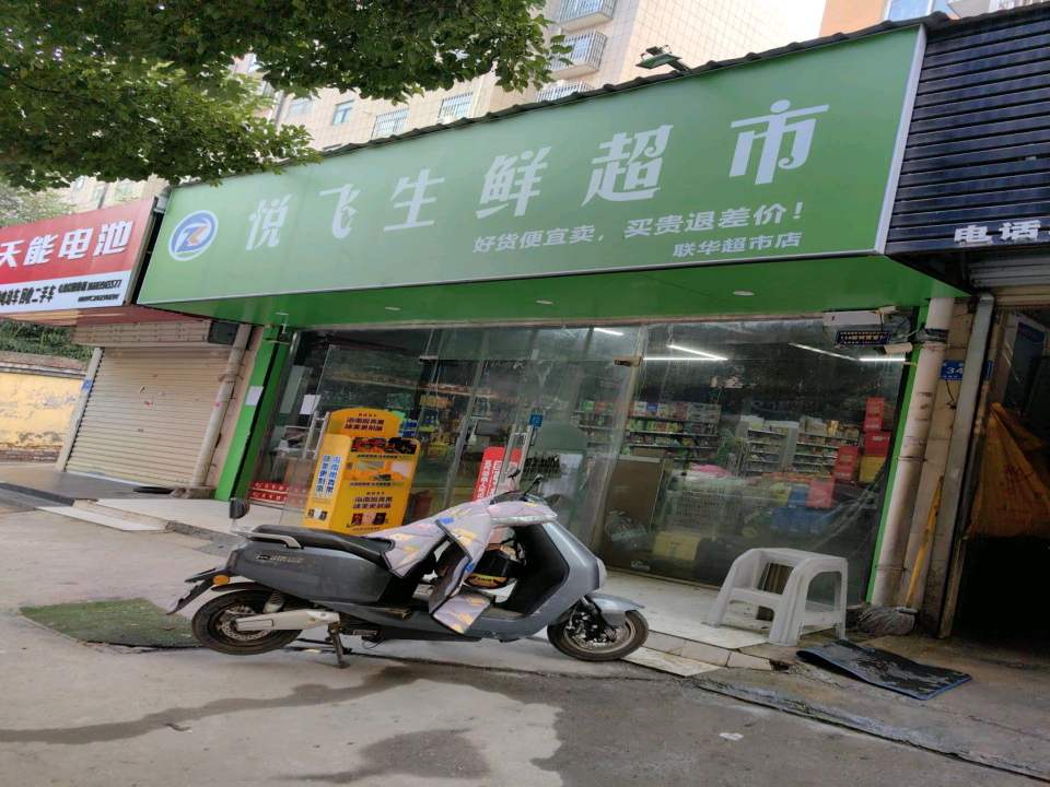 精修各种电动车回收二手车
