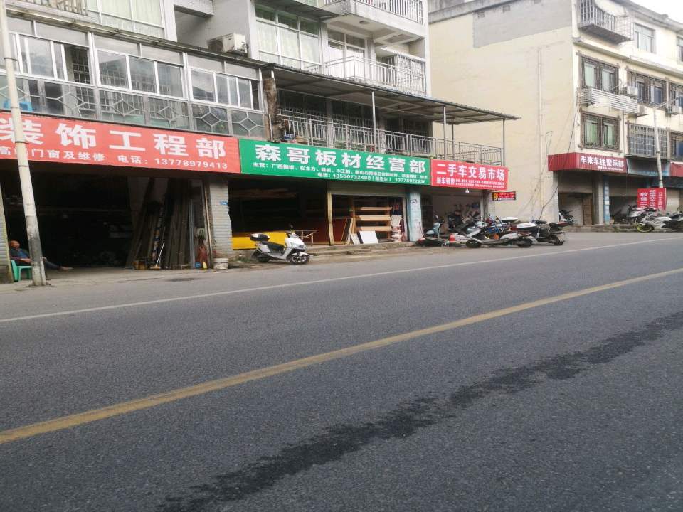 二手车交易市场(石海东路)