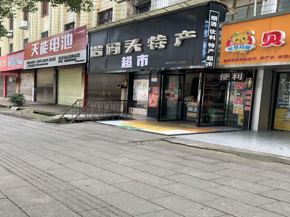 精修电动车三轮车自行车换电瓶二手车买卖怀化市正宗风水堂