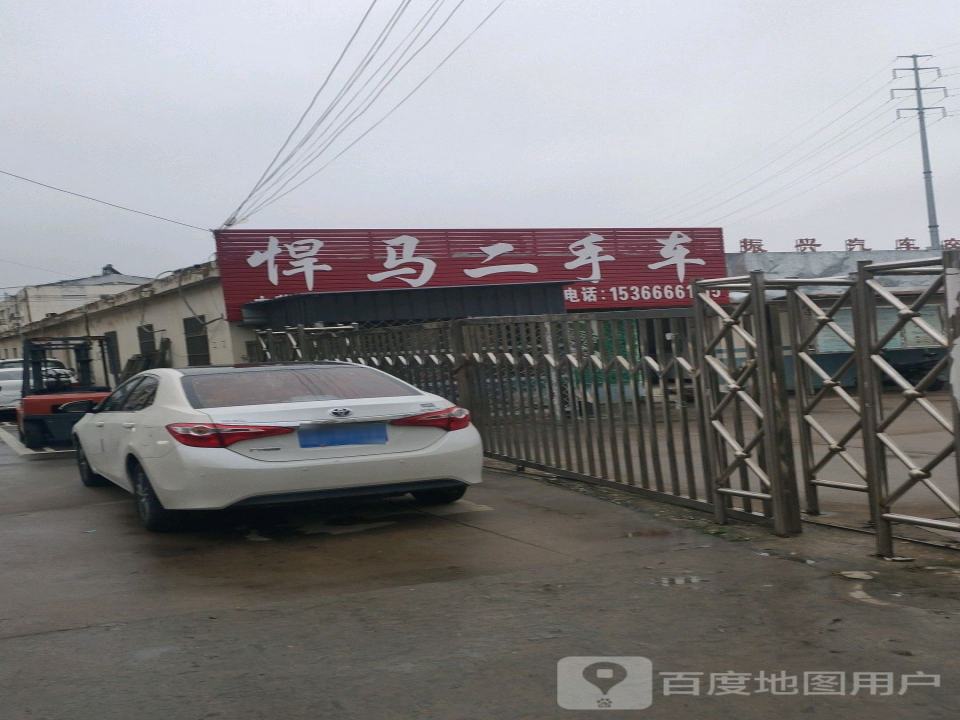 悍马二手车