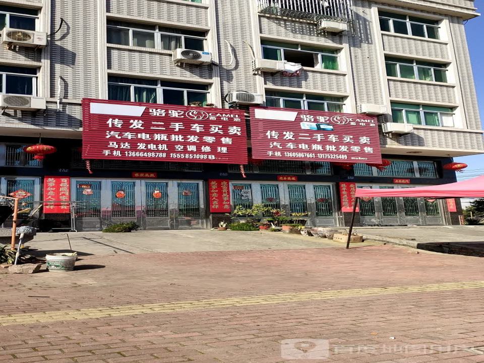 传发二手车买卖