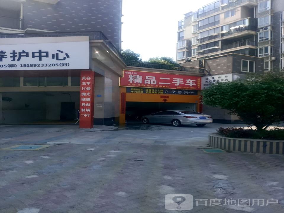 老四上海精品二手车